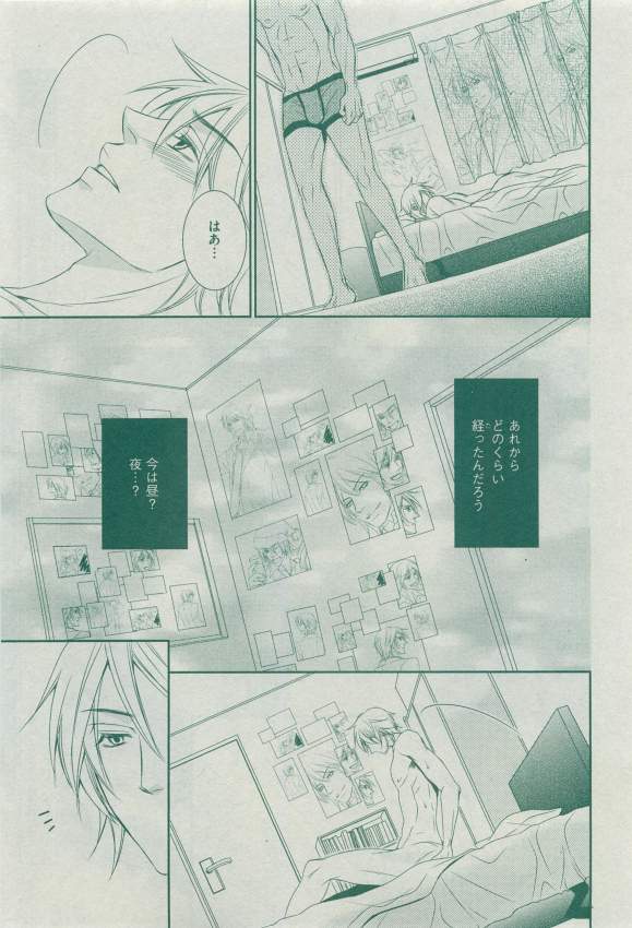 ディアプラス 2015年03月号