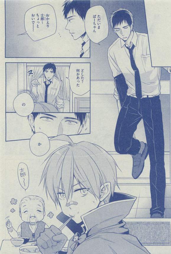 ディアプラス 2015年03月号