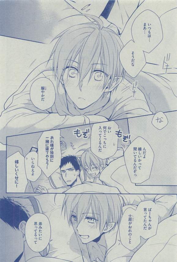 ディアプラス 2015年03月号