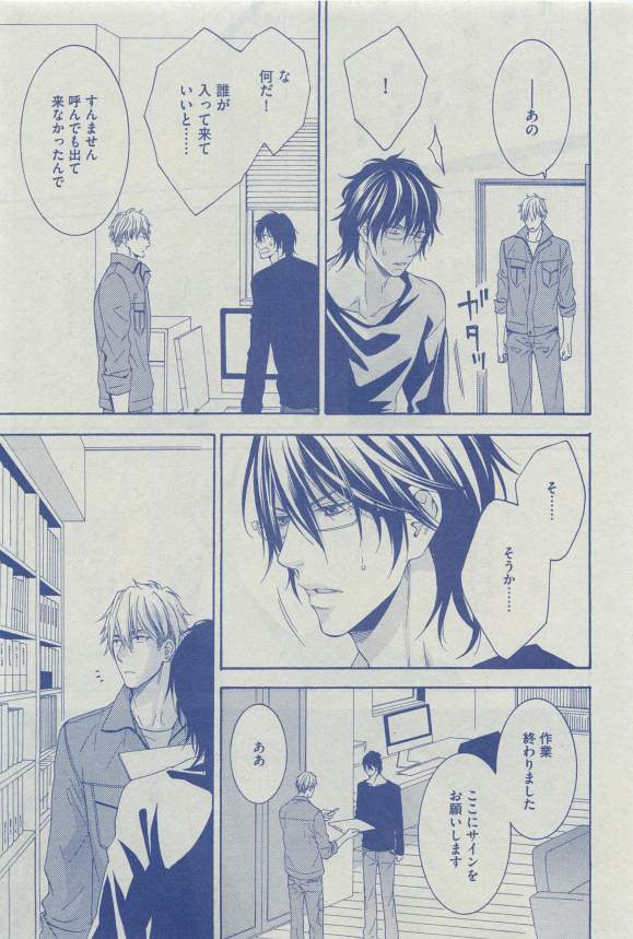 ディアプラス 2015年03月号