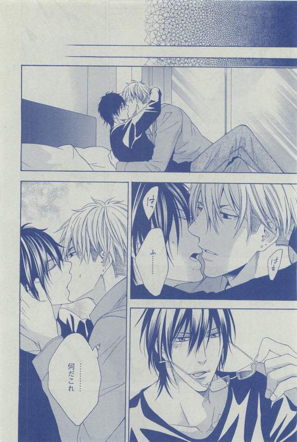 ディアプラス 2015年03月号