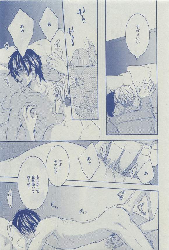 ディアプラス 2015年03月号