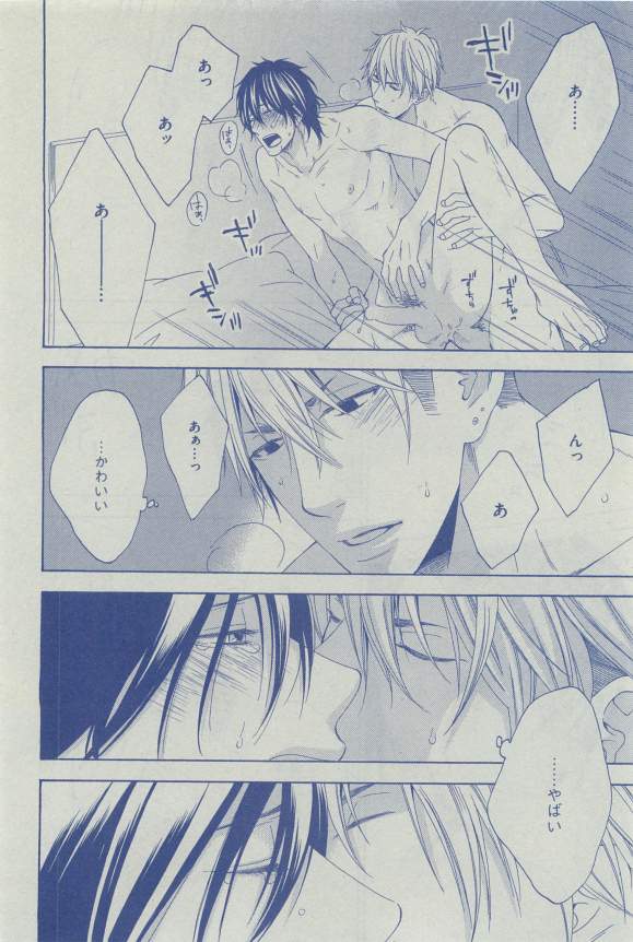 ディアプラス 2015年03月号