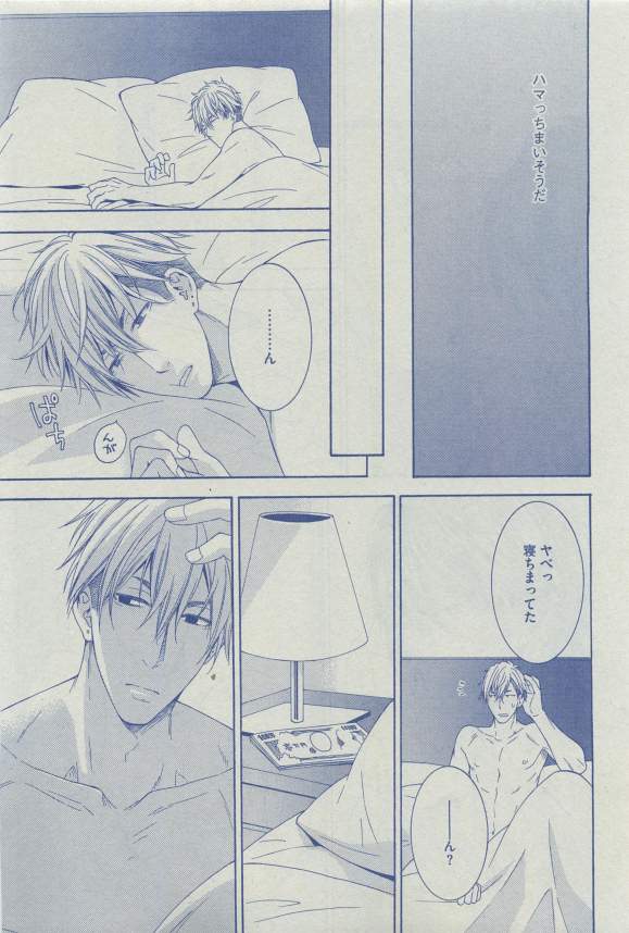 ディアプラス 2015年03月号