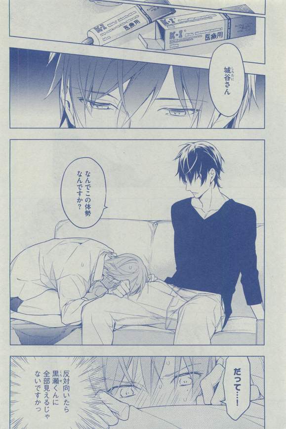 ディアプラス 2015年03月号