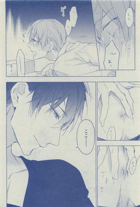 ディアプラス 2015年03月号