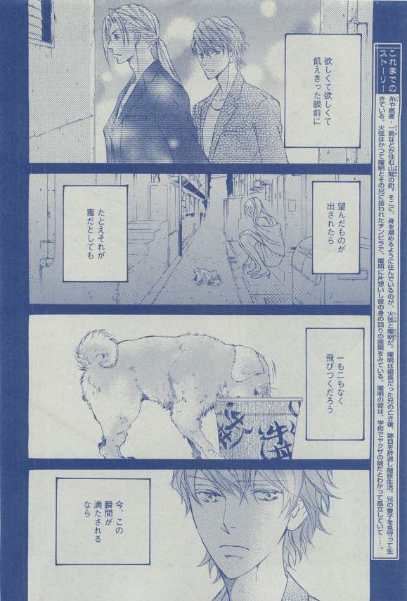 ディアプラス 2015年03月号