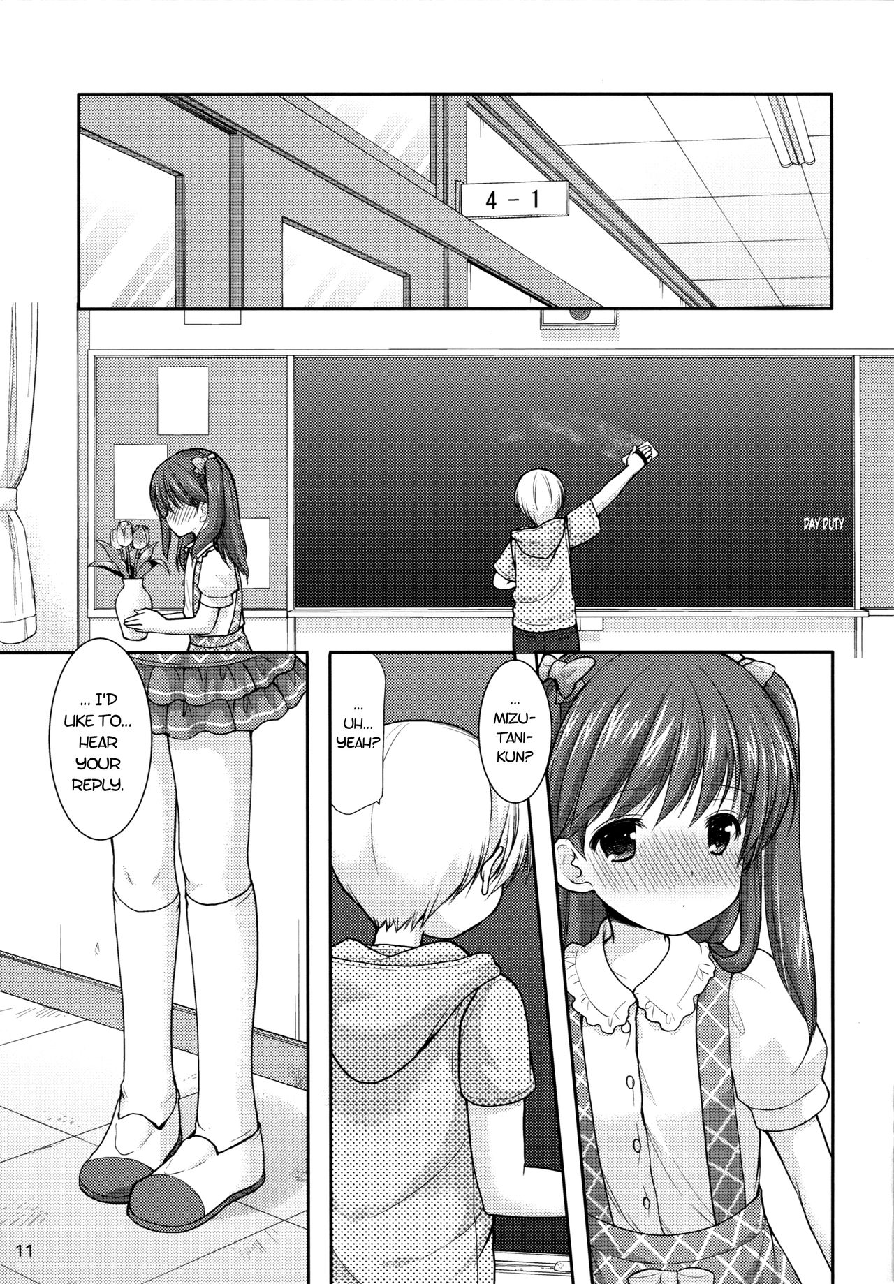 (コミティア115) [いもむや本舗 - Singleton (あずまゆき)] adolescence3 [英訳]