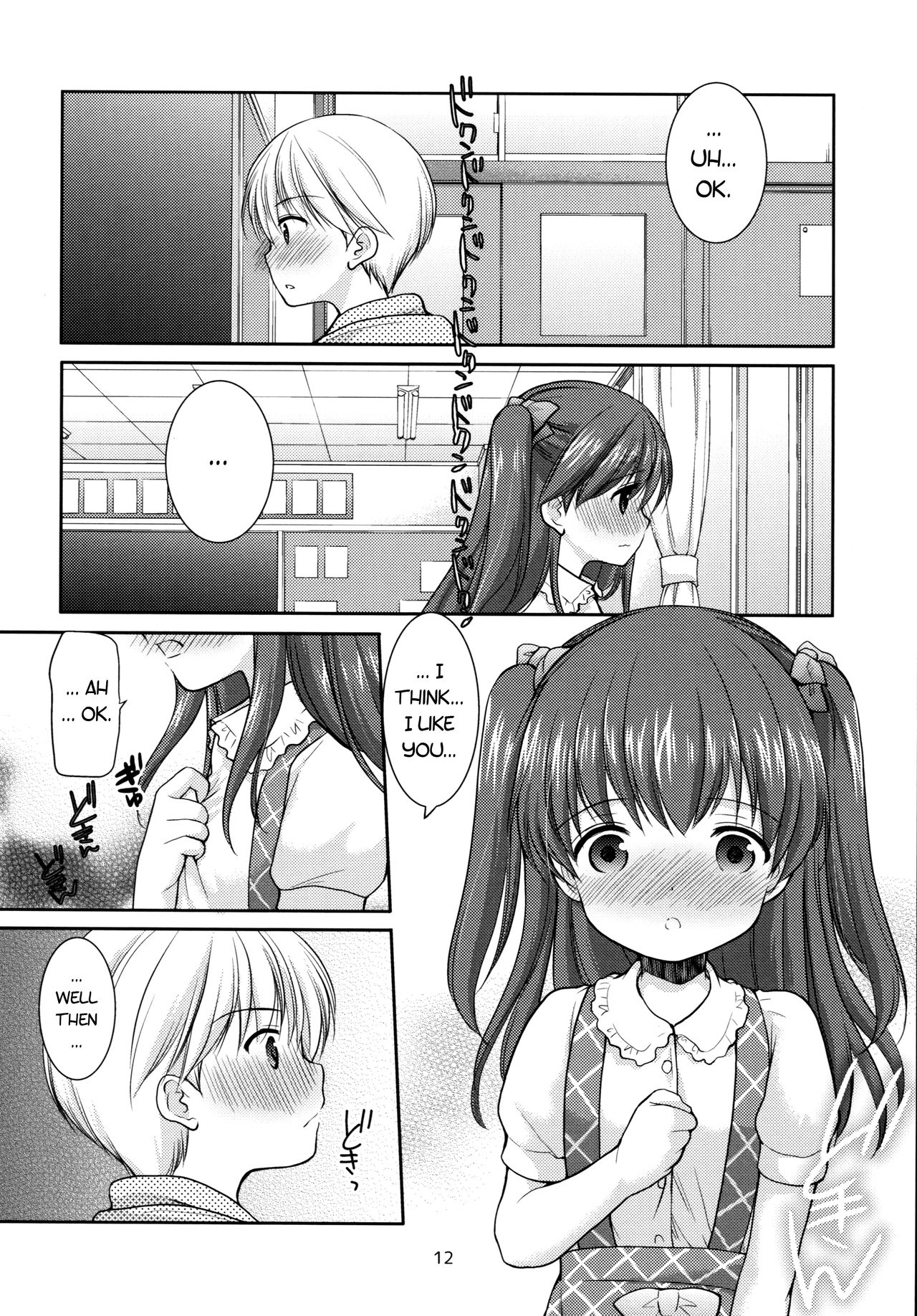 (コミティア115) [いもむや本舗 - Singleton (あずまゆき)] adolescence3 [英訳]