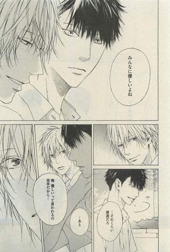 ダリア 2015年04月号