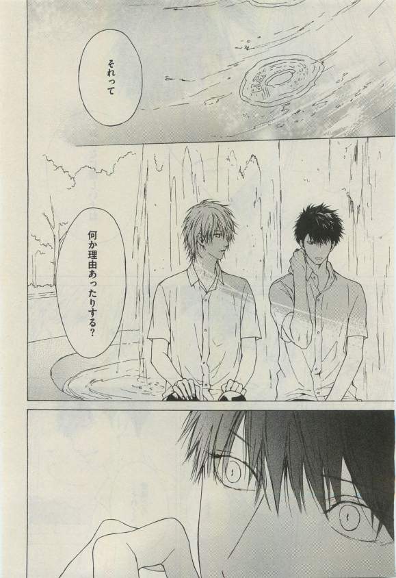 ダリア 2015年04月号