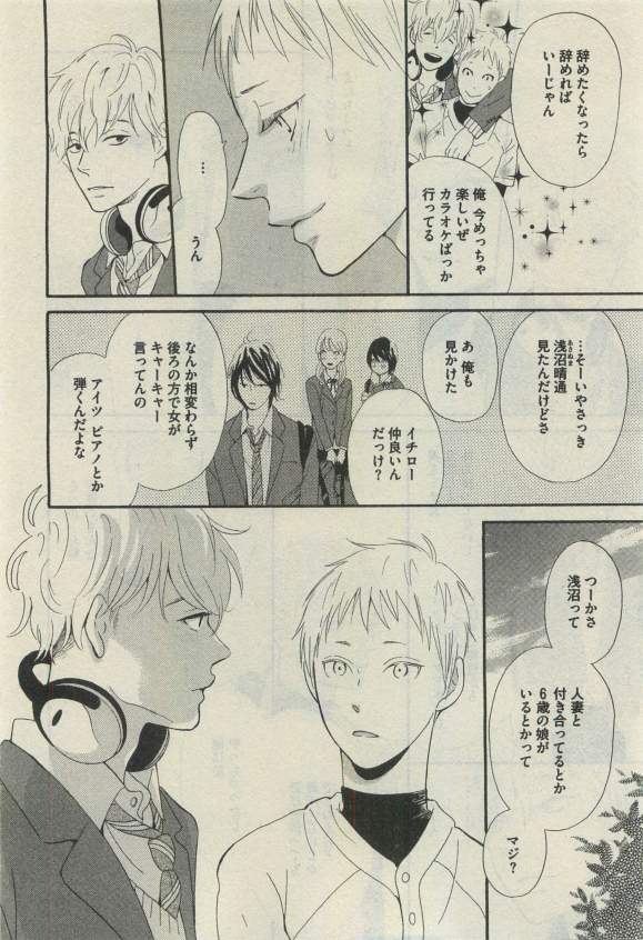 ダリア 2015年04月号