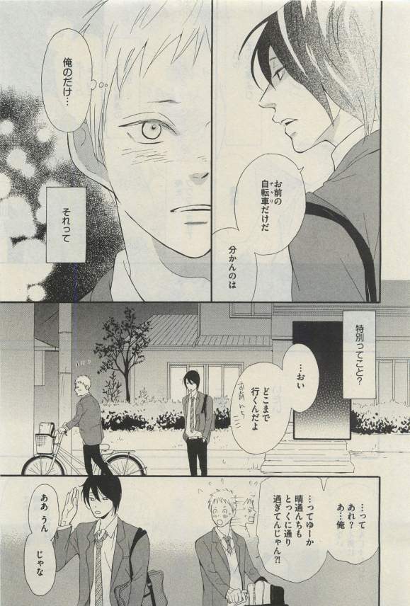 ダリア 2015年04月号