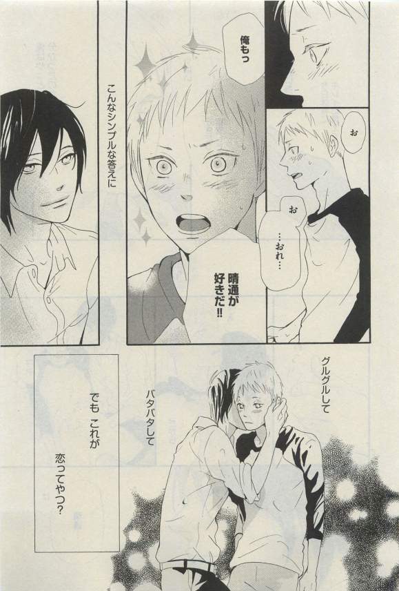 ダリア 2015年04月号