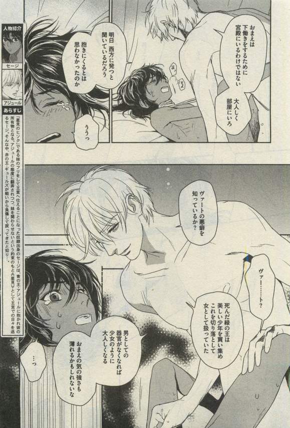 ダリア 2015年04月号