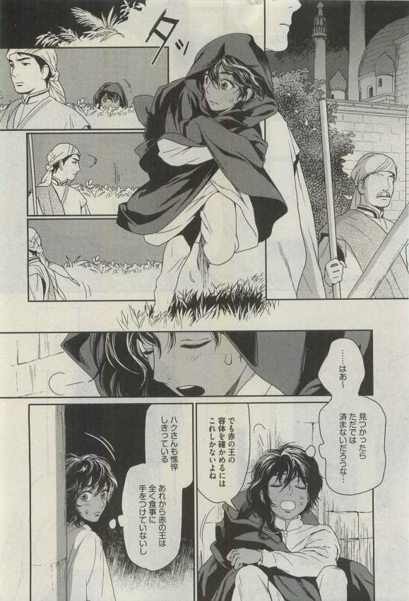 ダリア 2015年04月号