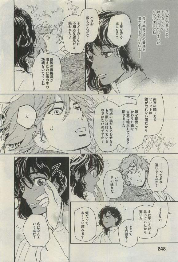 ダリア 2015年04月号