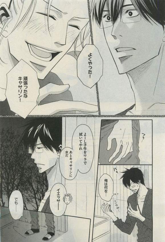 ダリア 2015年04月号