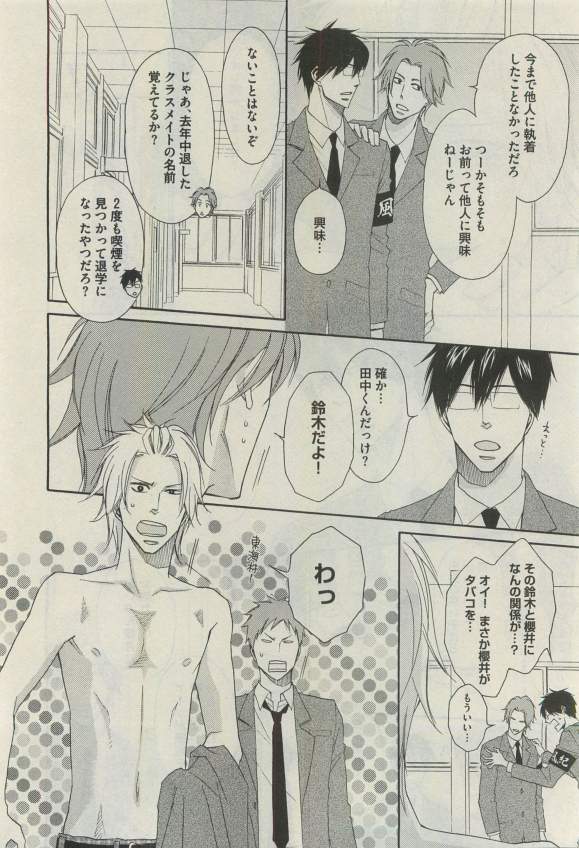 ダリア 2015年04月号