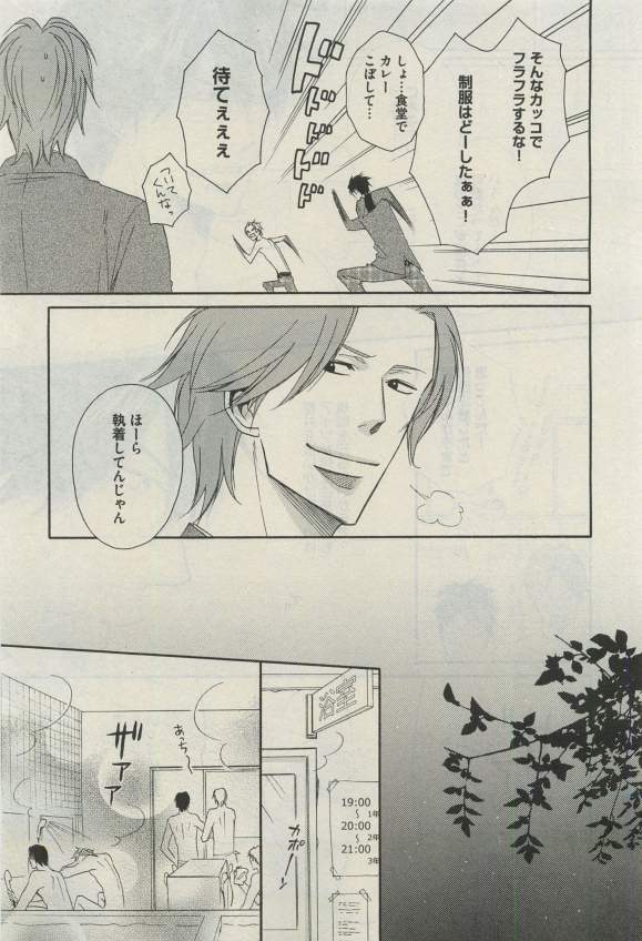 ダリア 2015年04月号