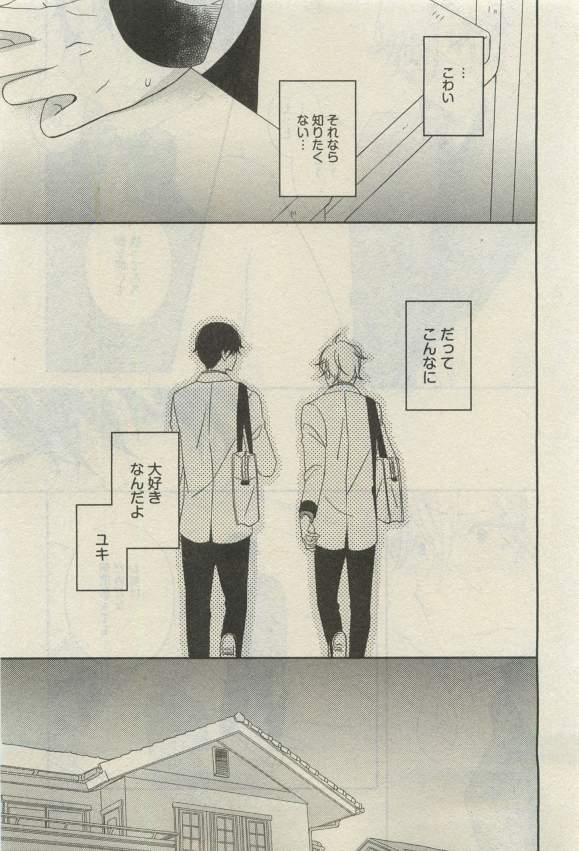 ダリア 2015年04月号