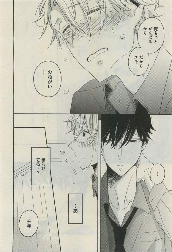 ダリア 2015年04月号