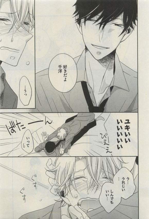 ダリア 2015年04月号