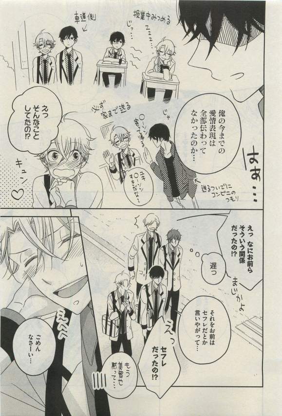 ダリア 2015年04月号