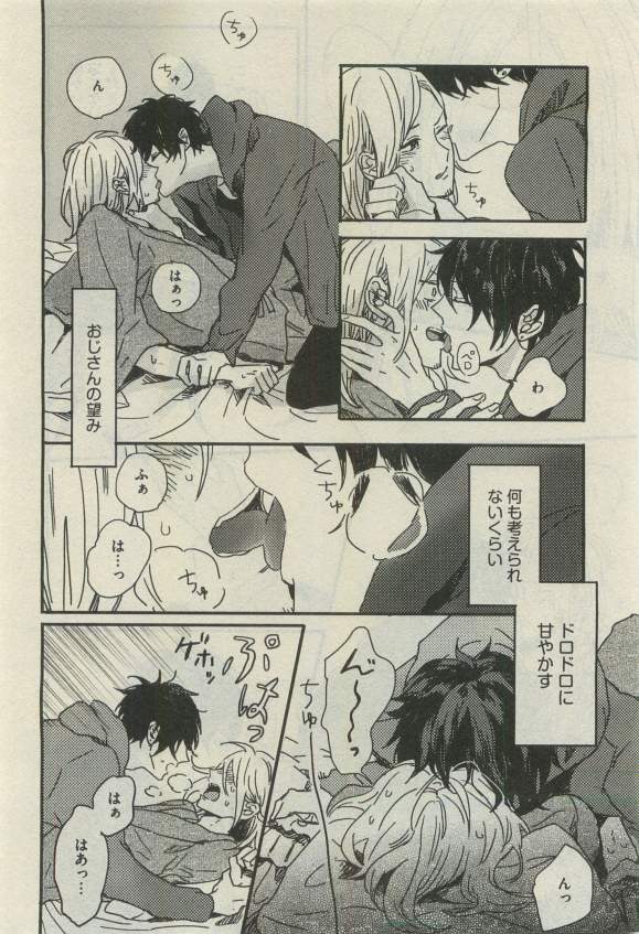 ダリア 2015年04月号