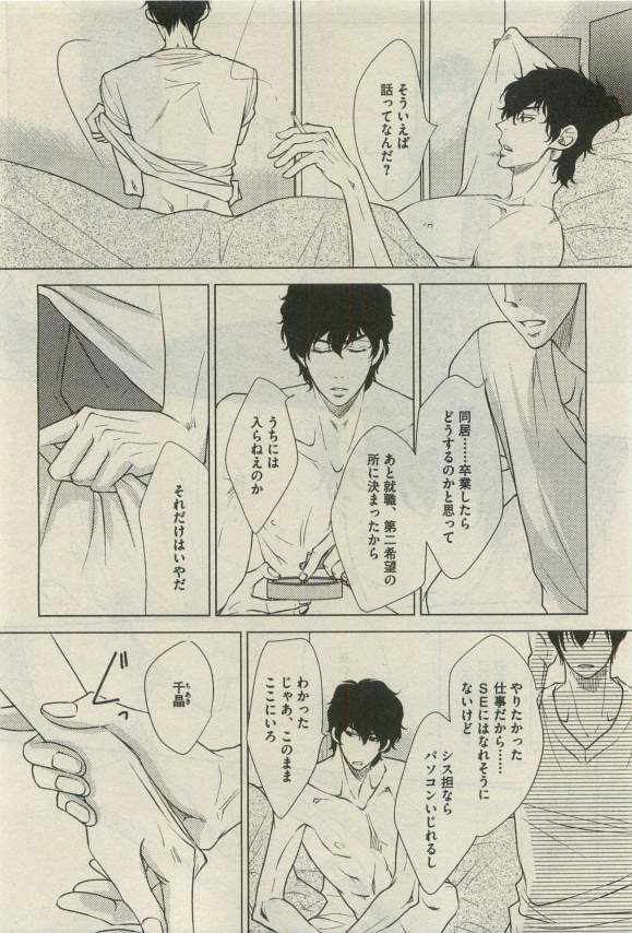 ダリア 2015年04月号