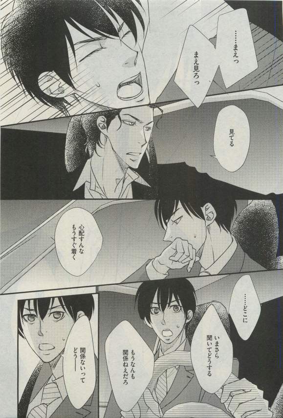 ダリア 2015年04月号