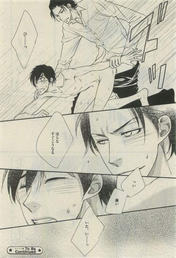 ダリア 2015年04月号