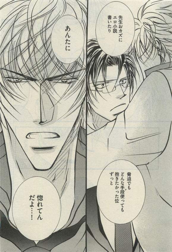 ダリア 2015年04月号