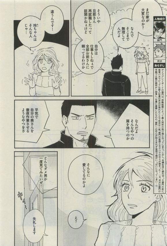 ダリア 2015年04月号