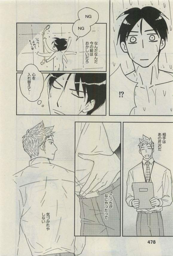 ダリア 2015年04月号