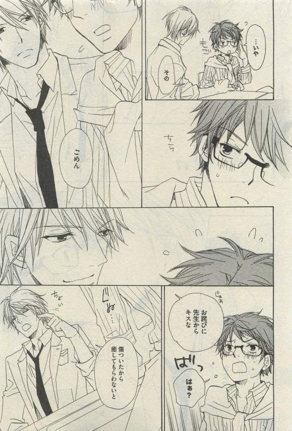 ダリア 2015年04月号