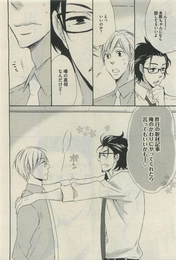 ダリア 2015年04月号