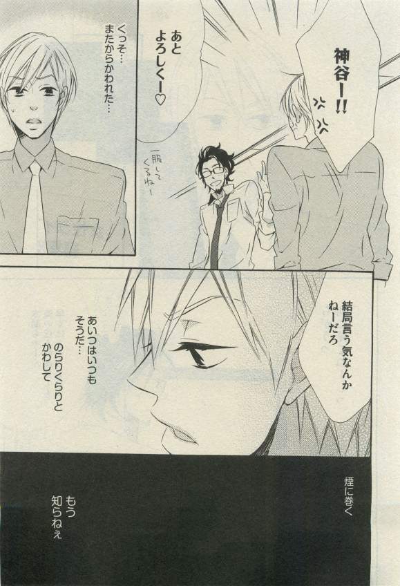 ダリア 2015年04月号