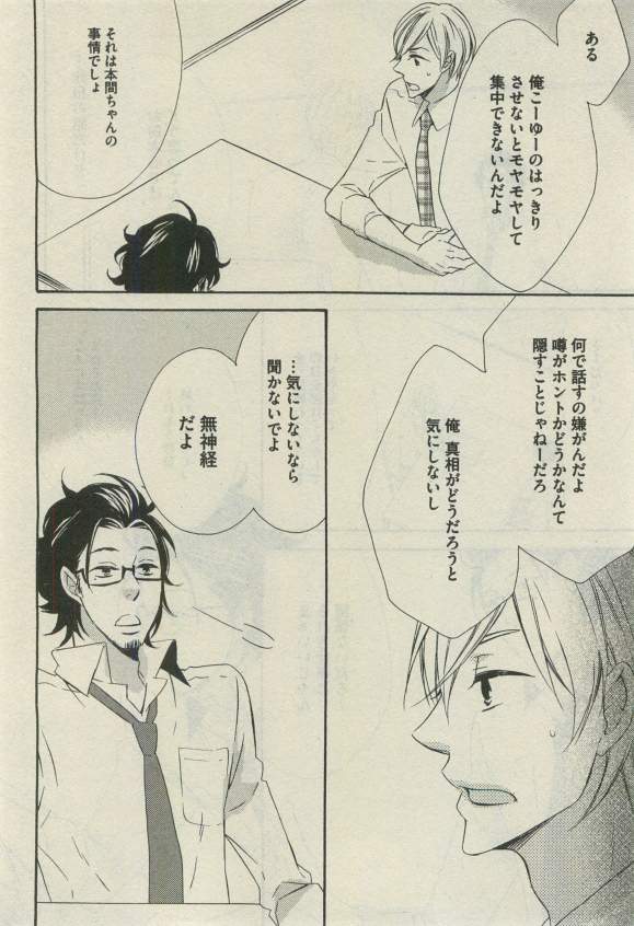 ダリア 2015年04月号