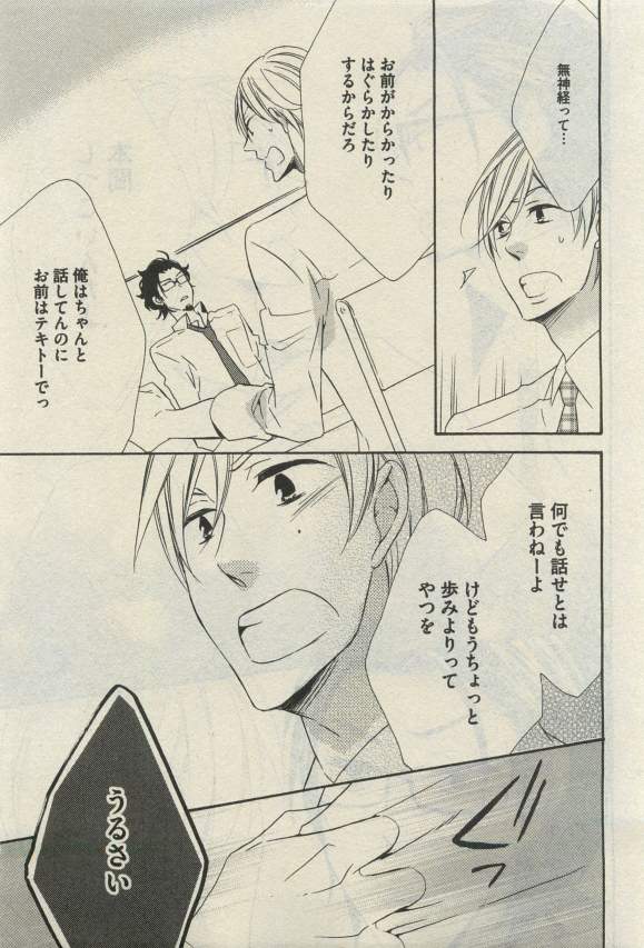 ダリア 2015年04月号