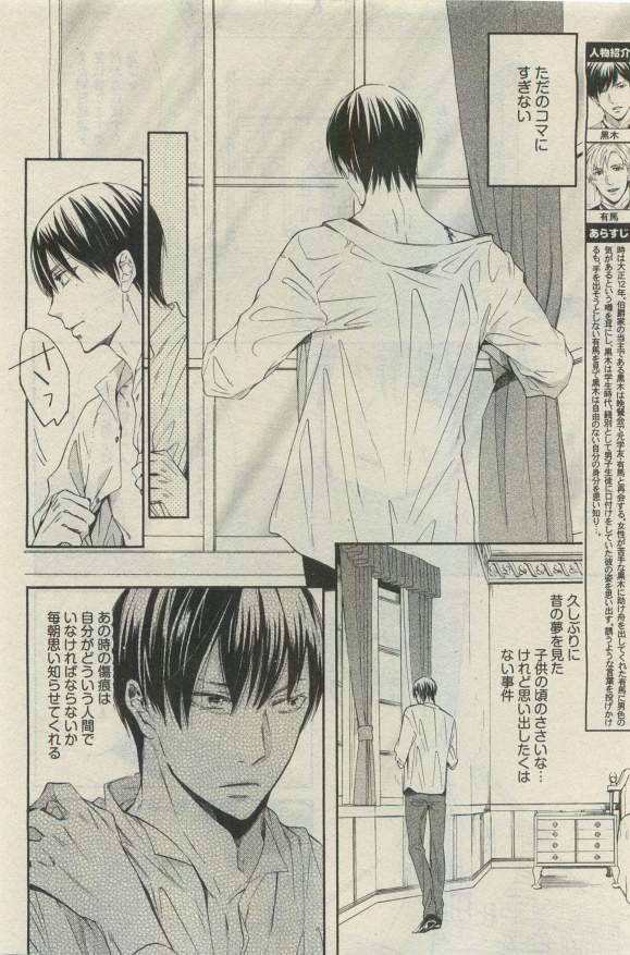 ダリア 2015年04月号