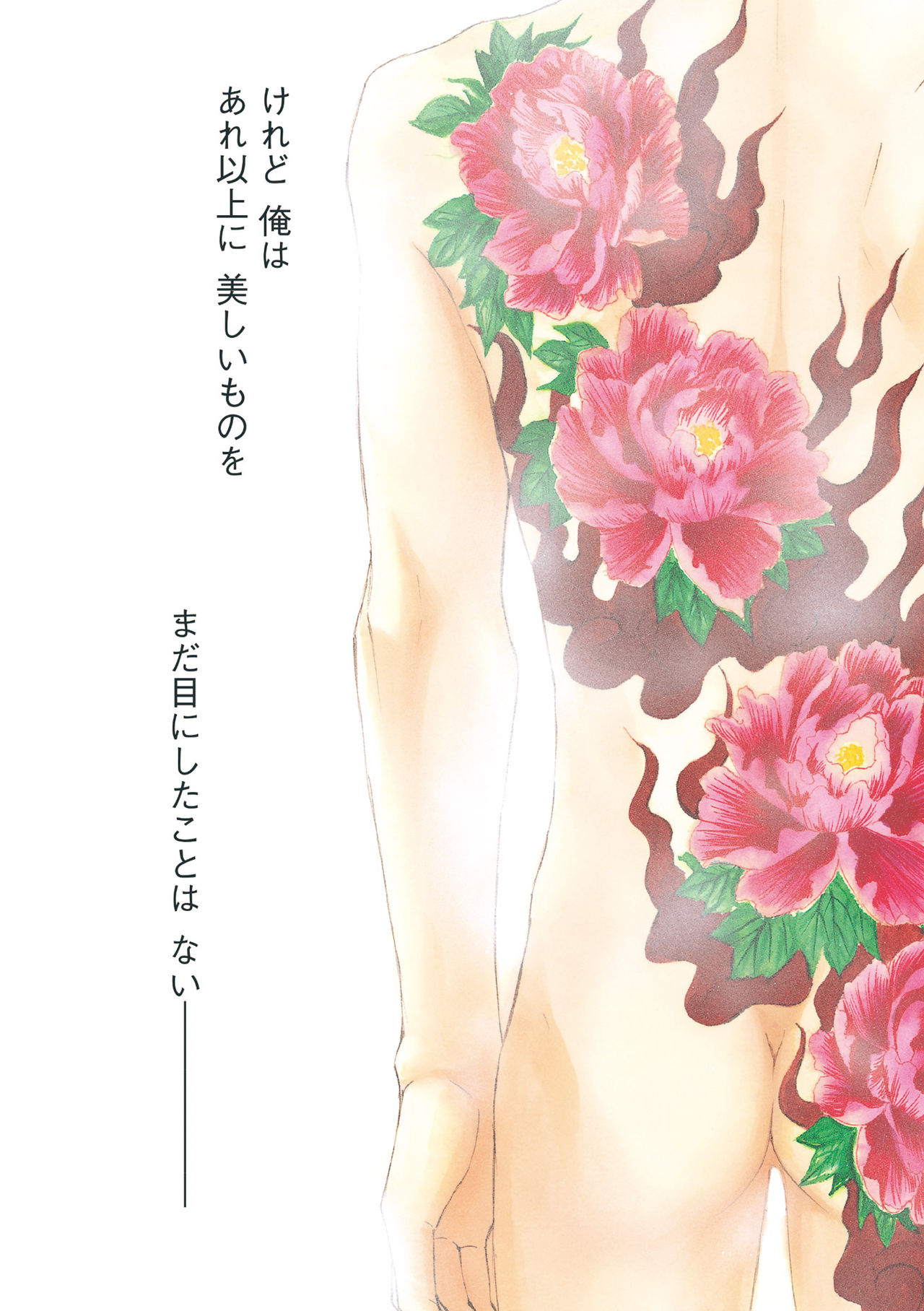 ディアプラス 2015年07月号