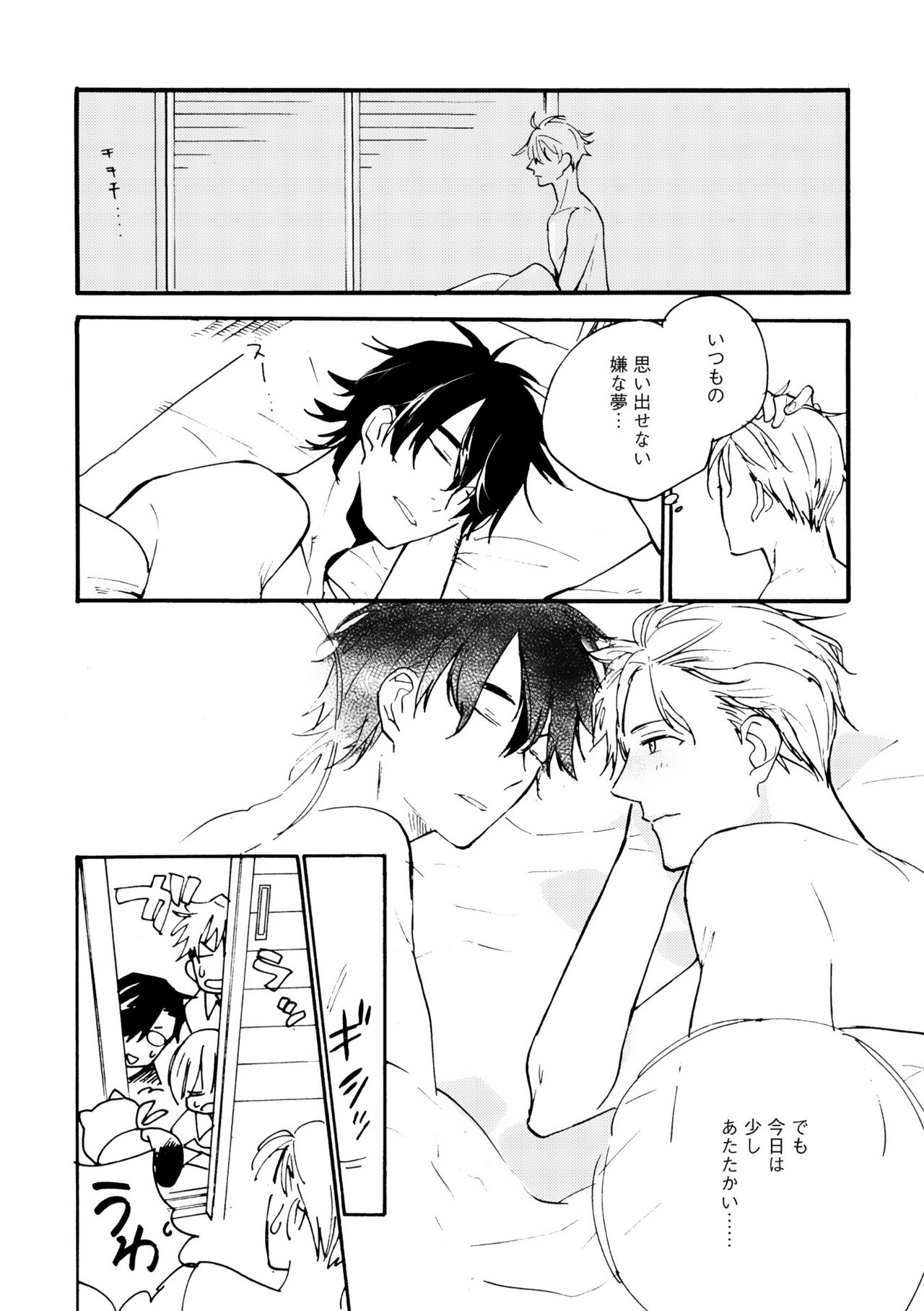 ディアプラス 2015年07月号