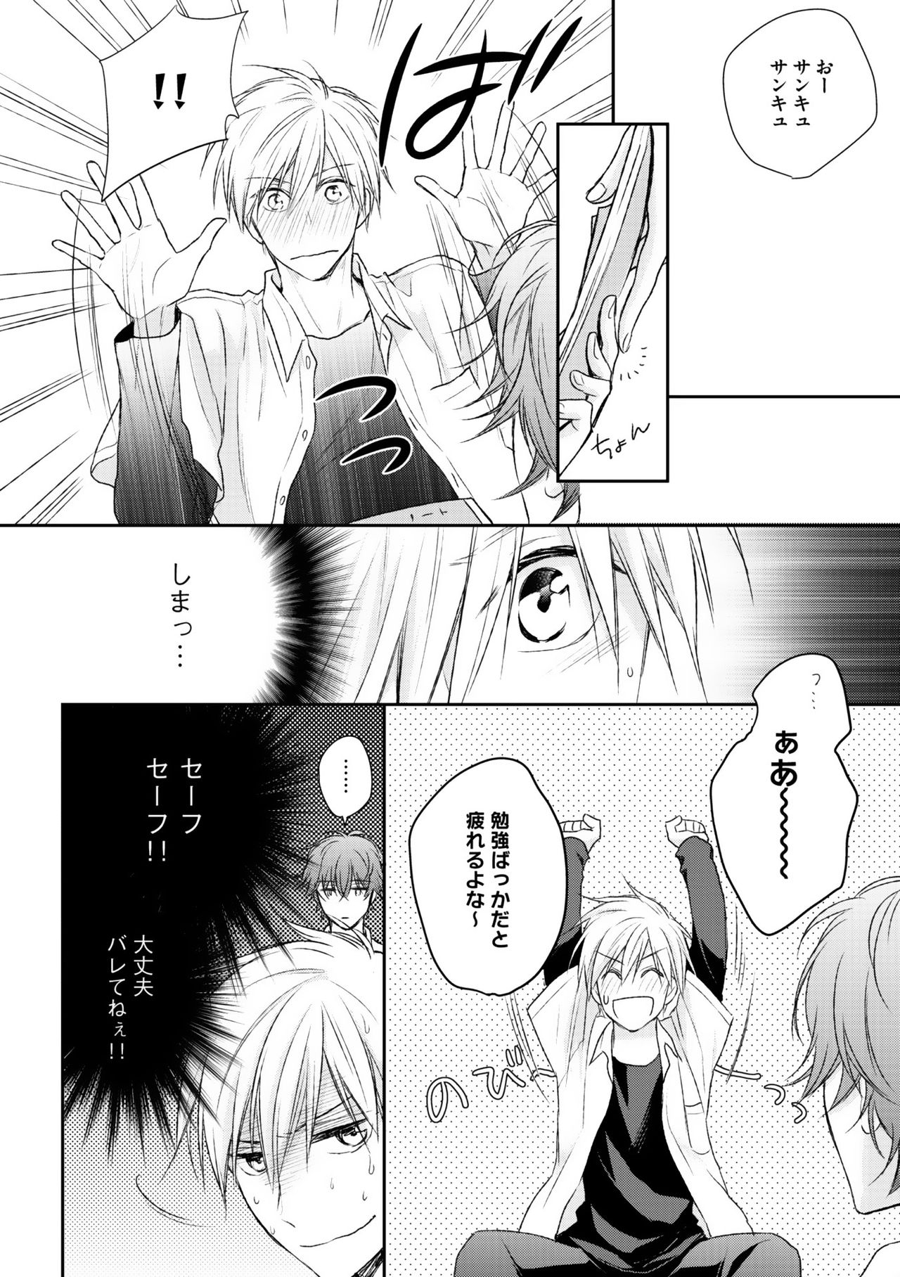 ディアプラス 2015年07月号