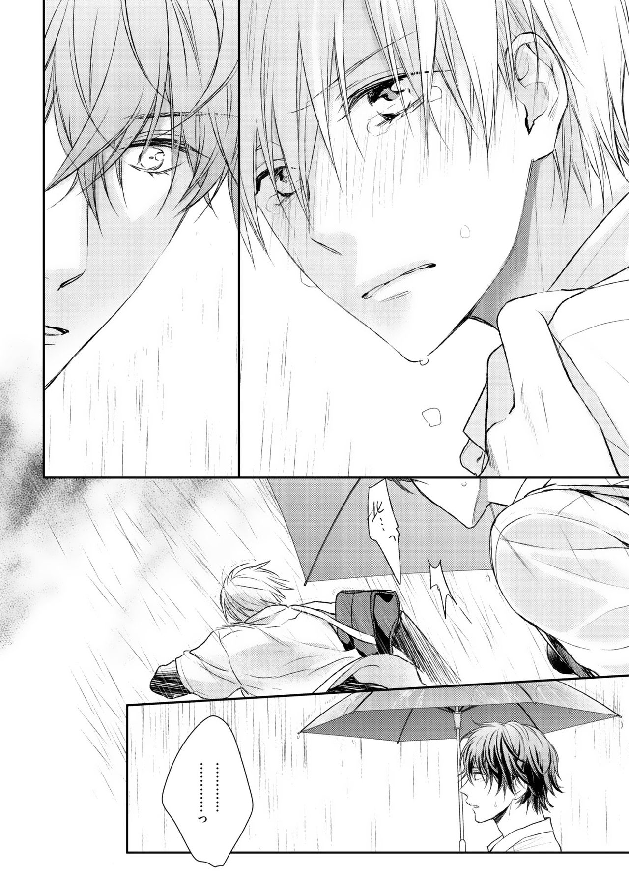 ディアプラス 2015年07月号