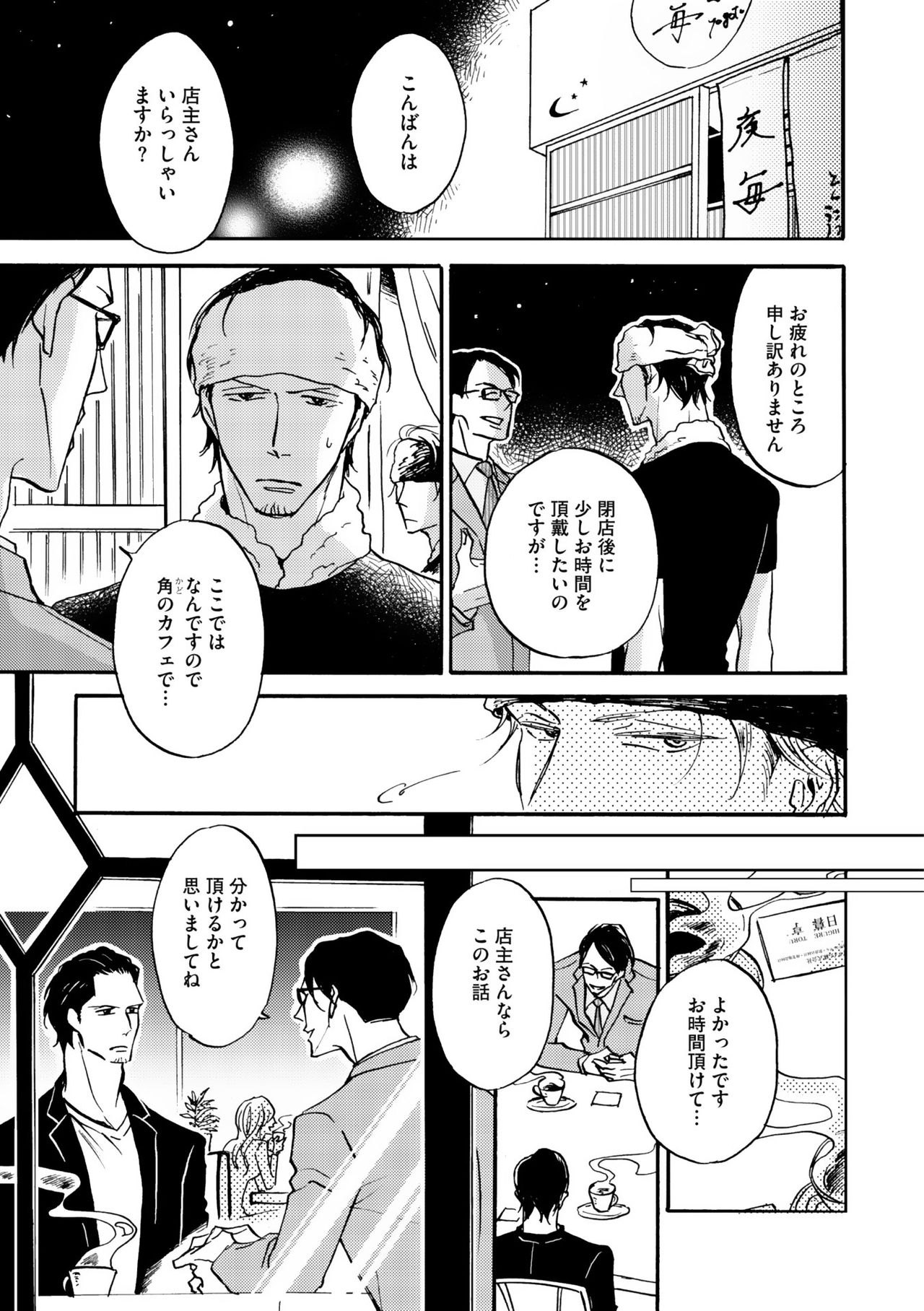 ディアプラス 2015年07月号