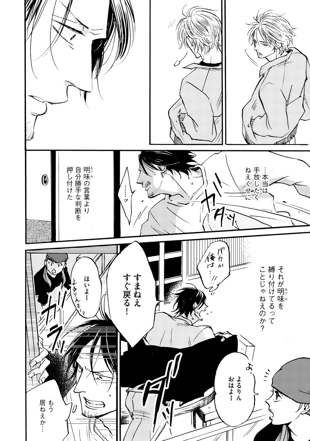 ディアプラス 2015年07月号