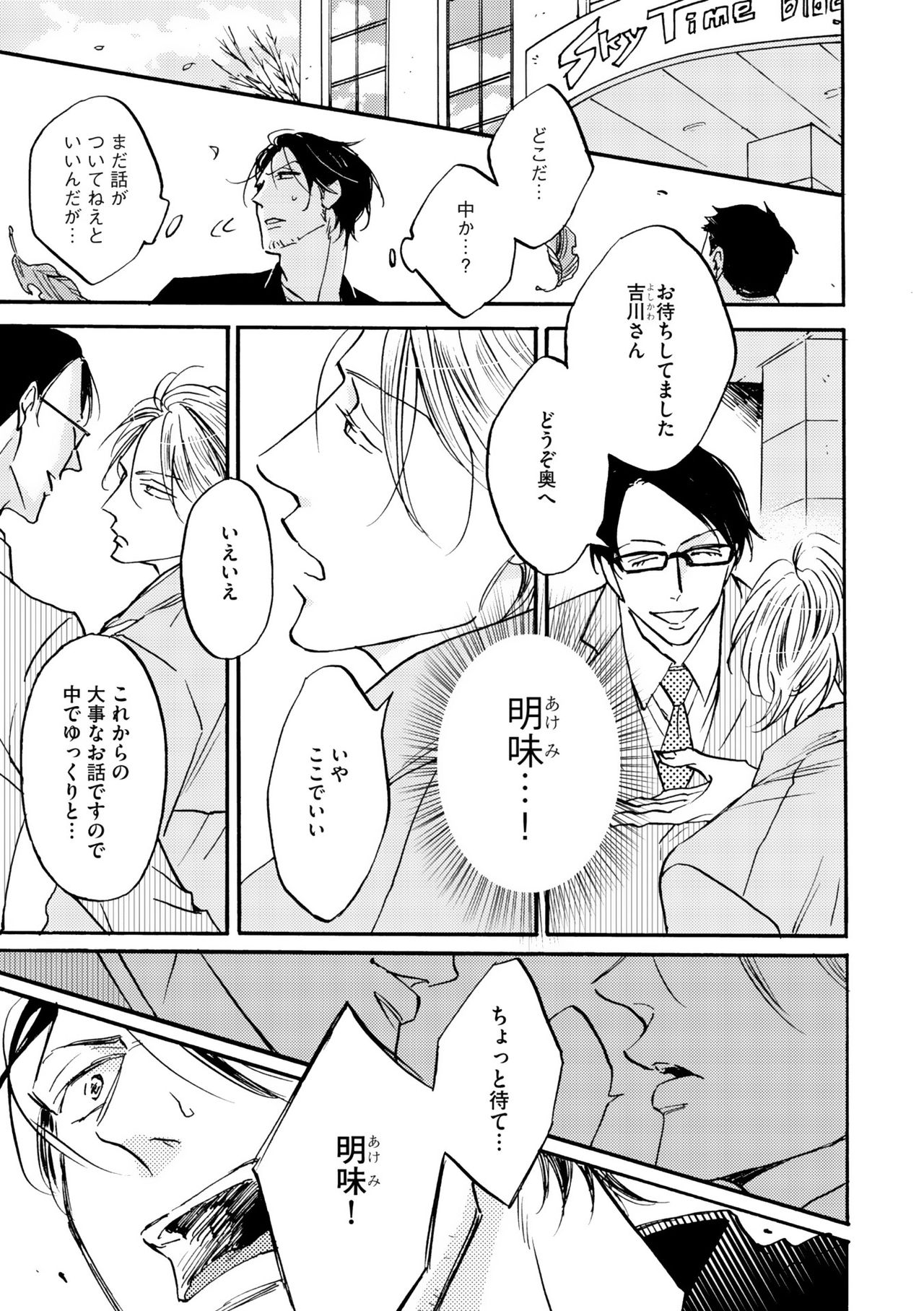 ディアプラス 2015年07月号