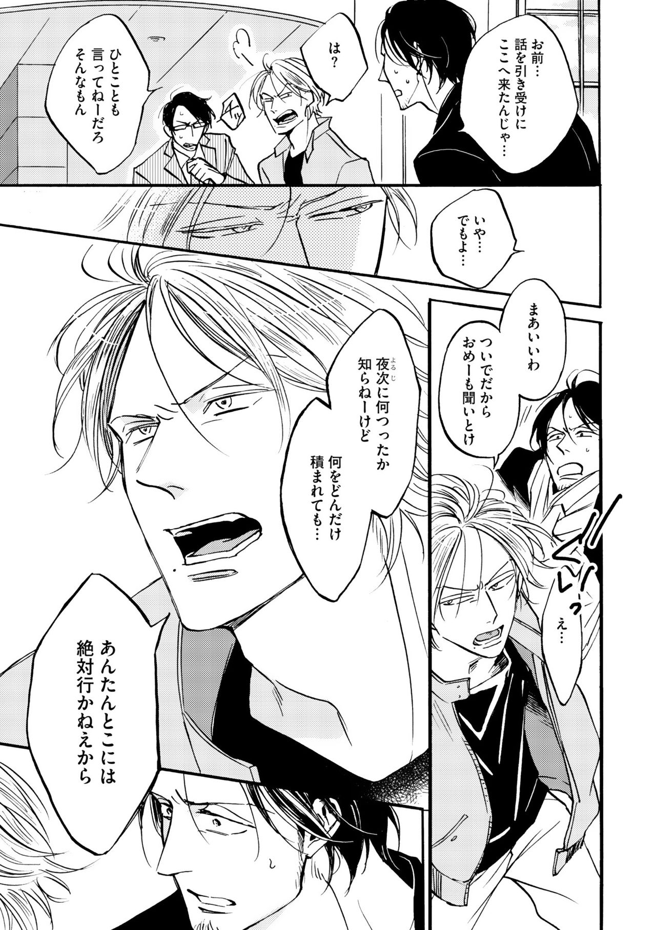 ディアプラス 2015年07月号