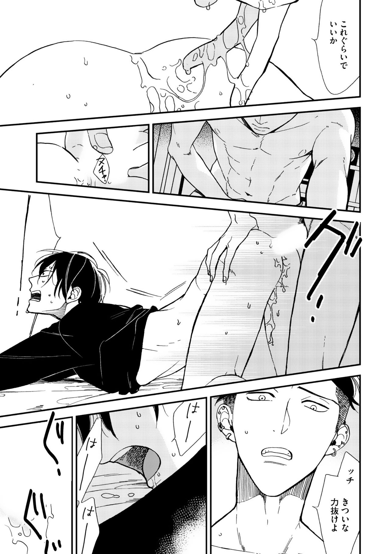 ディアプラス 2015年07月号